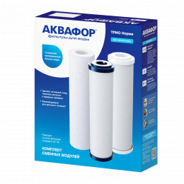 Комплект сменных модулей для Аквафор Трио Норма на год