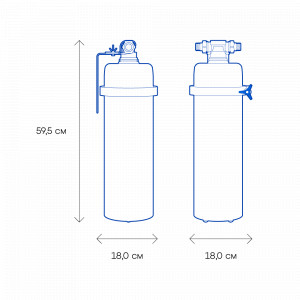 АКВАФОР Викинг 300 для холодной воды + сменный модуль B520 PRO