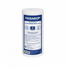 Полипропиленовый модуль ЭФГ 112/250 5 мкм х/в для предфильтров