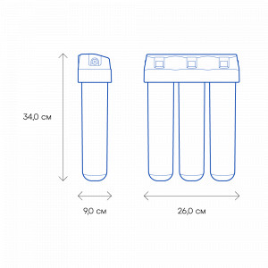 Проточная система Аквафор Кристалл Эко (К3-К2-К7В) со смесителем C126